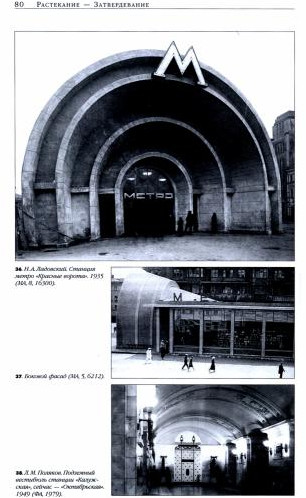 Культура Два