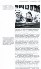 Культура Два. 25 лет спустя - Фото 2