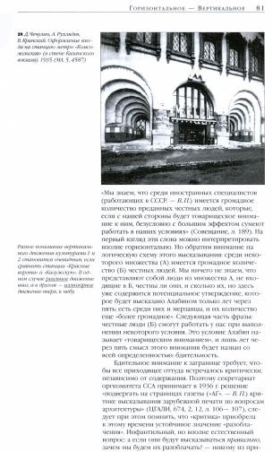 Культура Два
