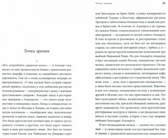 Нет причины для тревоги