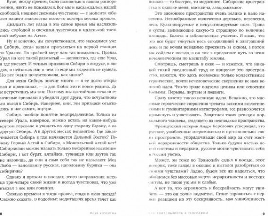 Присвоение пространства