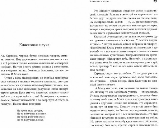 Сбор клюквы сикхами в Канаде