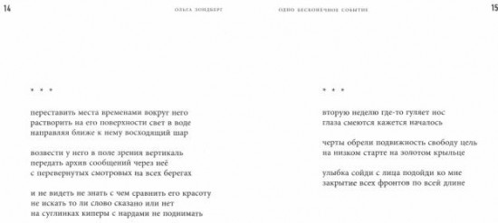 Хризантемы крысе в подвал
