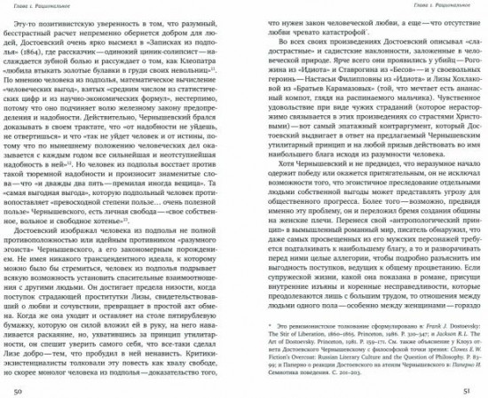 «Только между женщинами»