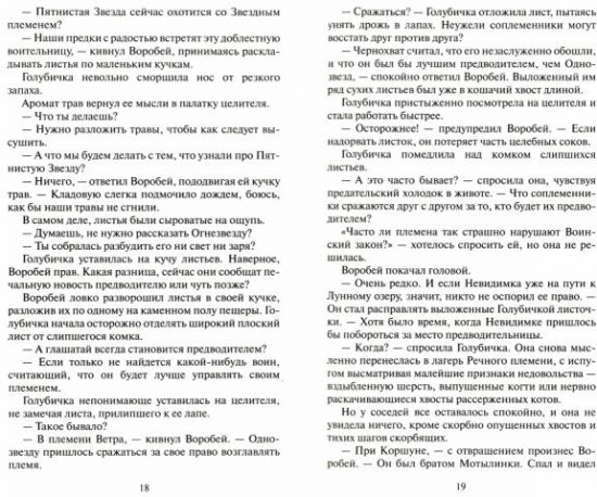 Долгое эхо