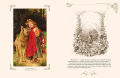 Сказки Шарля Перро - Фото 1