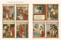 Сказки Шарля Перро - Фото 2