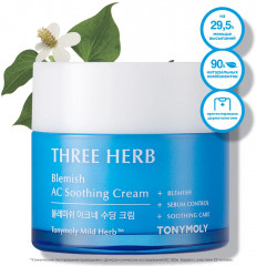 Крем для жирной и проблемной кожи лица «Three Herb» - Фото 1