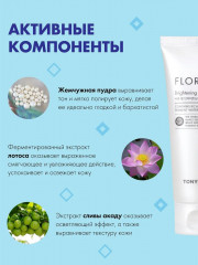 Пилинг-скатка для лица - Фото 3