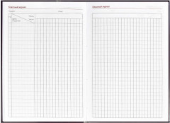 Книга для записей учителя «Наука» - Фото 4