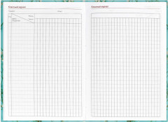Книга для записей учителя «Весна» - Фото 3