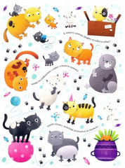 Занимательные головоломки для девочек - Фото 1