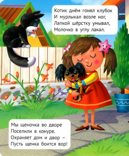Ферма