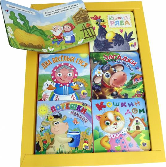 Книжки-конфетки