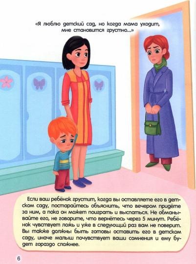 Мои эмоции