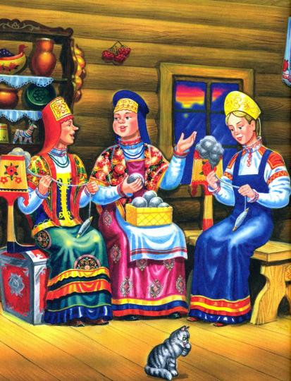Сказки