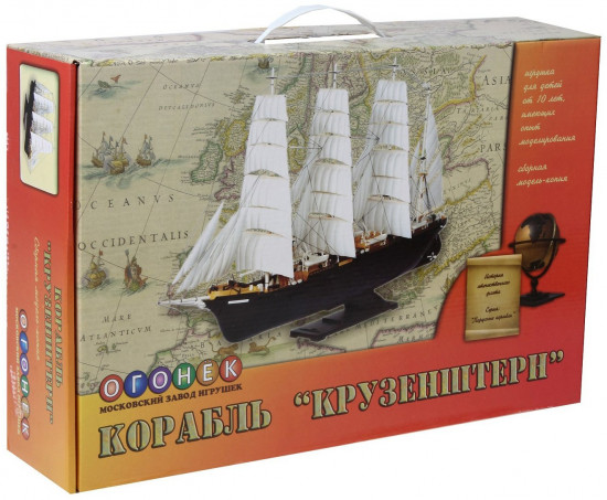 Модель сборная «Парусный барк Крузенштерн»