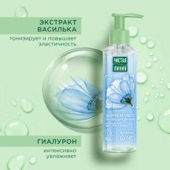 Гель-пенка для умывания «Гиалурон-активатор» - Фото 3