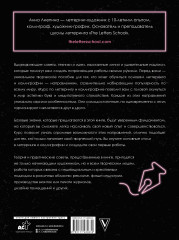 Курс по леттерингу и каллиграфии - Фото 1