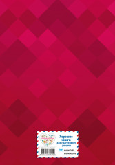 Вперёд, девчонки! Лучшие истории про отважных героинь — Ариэль, Рапунцель, Жасмин, Моану, Белль - Фото 1