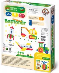 Магнитная мозаика «Вертолет», 312 деталей - Фото 1