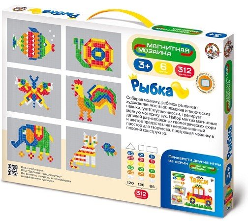 Магнитная мозаика «Рыбка»