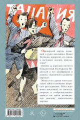 Кортик - Фото 1