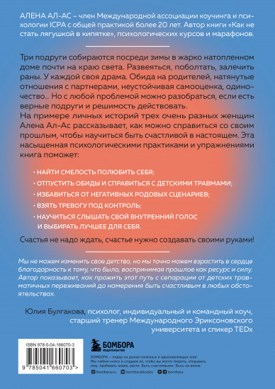 Зажги свое солнце