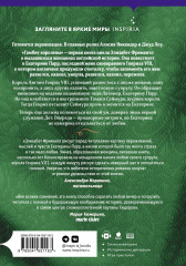 Гамбит королевы - Фото 1