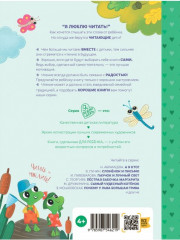 Где водятся трактозавры? - Фото 1