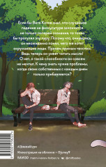 Чего хотят... - Фото 1