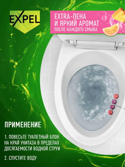 Блок для унитаза подвесной «Сладкие тропики»