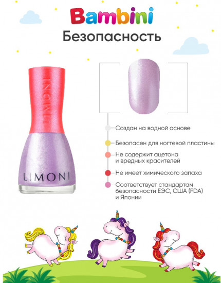 Набор для ногтей №30