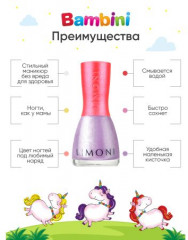 Набор для ногтей №30 - Фото 3