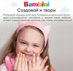 Набор для ногтей №30 - Фото 9