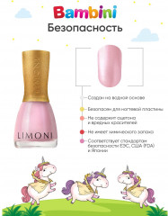 Набор для ногтей №33 - Фото 1