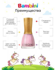 Набор для ногтей №33 - Фото 2