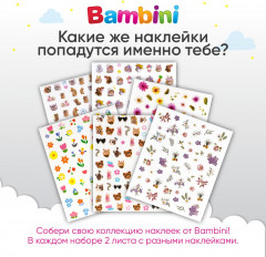 Набор для ногтей №33 - Фото 6