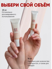 СС-крем для лица корректирующий «Chameleon» SPF 28 - Фото 4