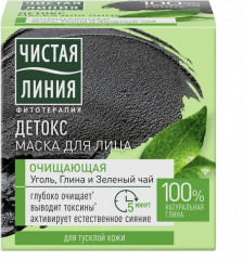 Маска для лица «Очищающая» - Фото 3