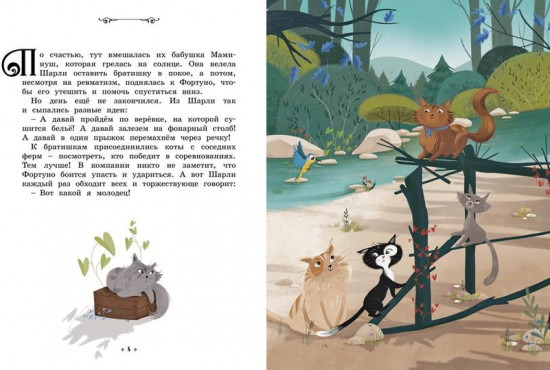 Котёнок, который всего боялся