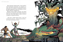 Олимп. Мифы Древней Греции - Фото 1