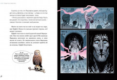 Олимп. Мифы Древней Греции - Фото 2