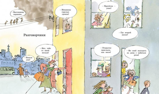У меня в ушах бананы. Прикольные стихи