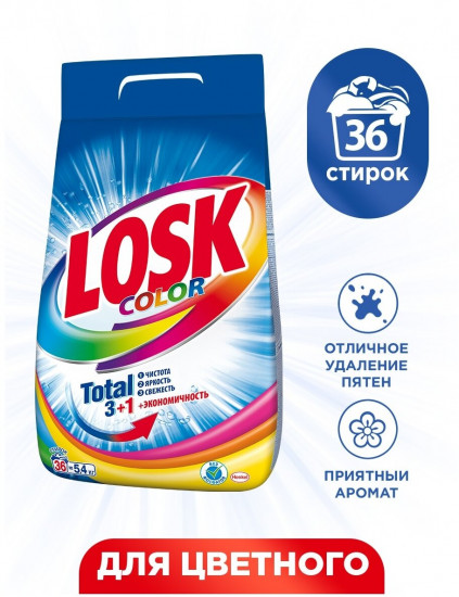 Порошок стиральный «Color»