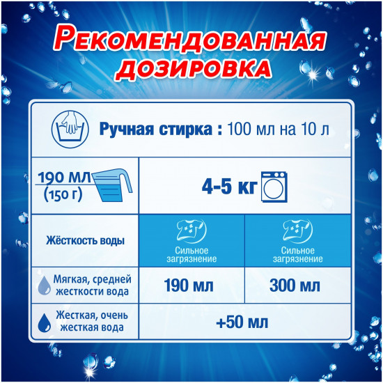 Порошок стиральный «Color»