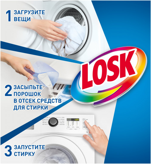 Порошок стиральный «Горное озеро»