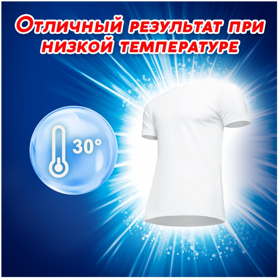 Порошок стиральный «Горное озеро»