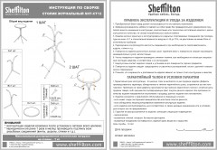 Столик кофейный - Фото 2