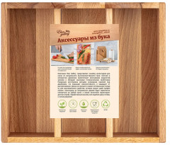 Подставка для чайных пакетиков - Фото 3